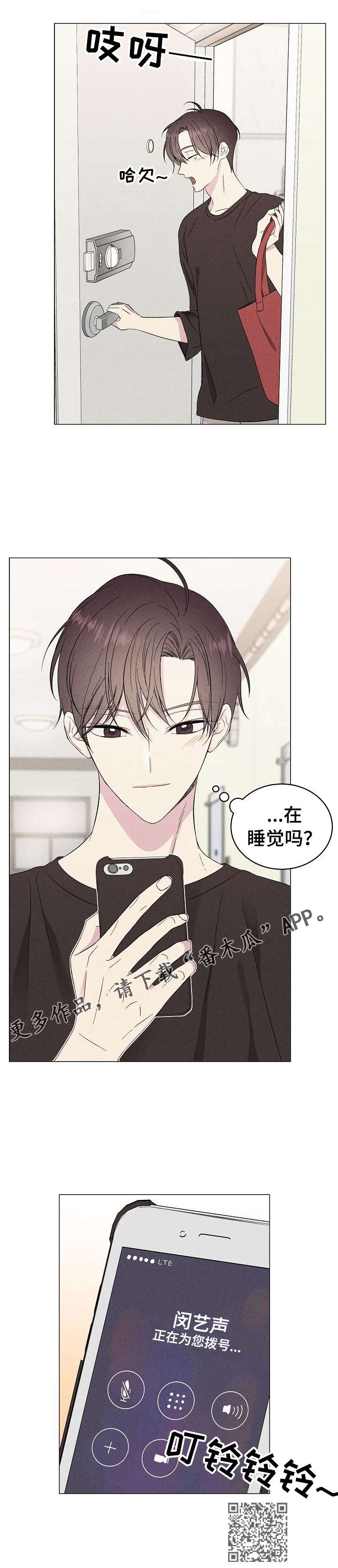 第15章：再次喜欢7