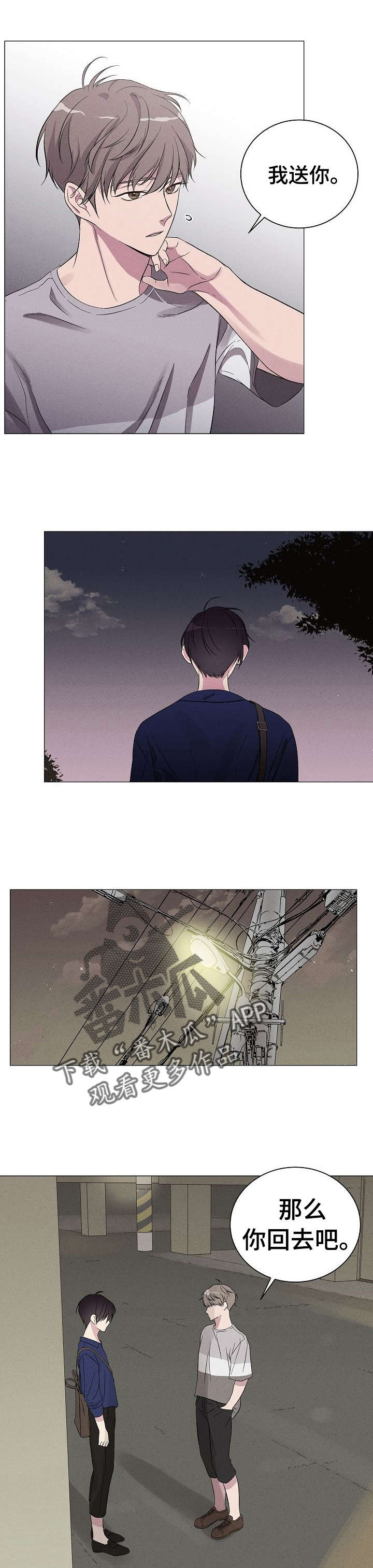 第4章：姜泰赫0