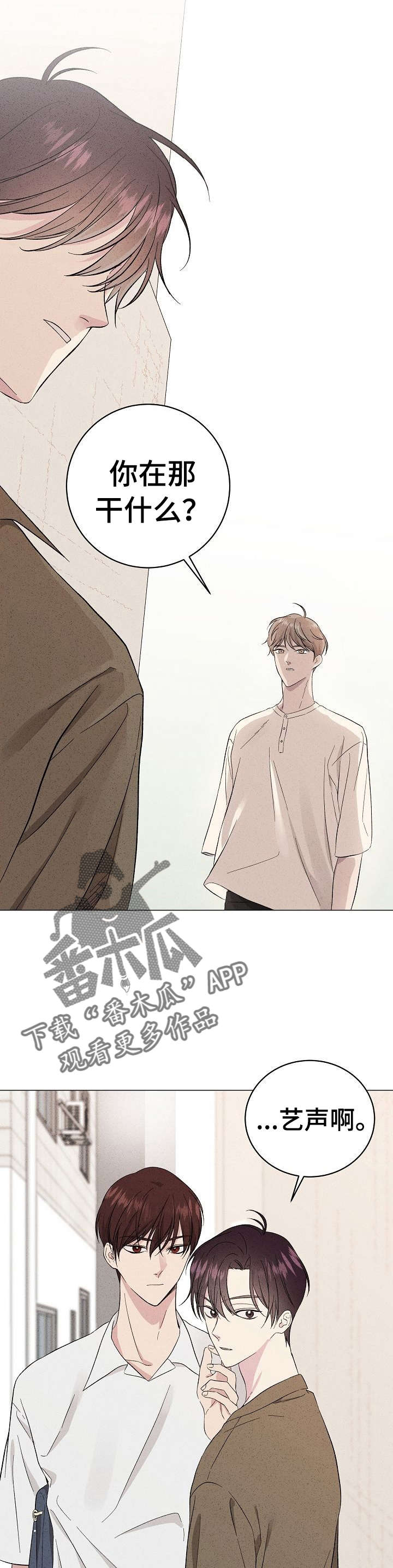 第16章：再忘记8