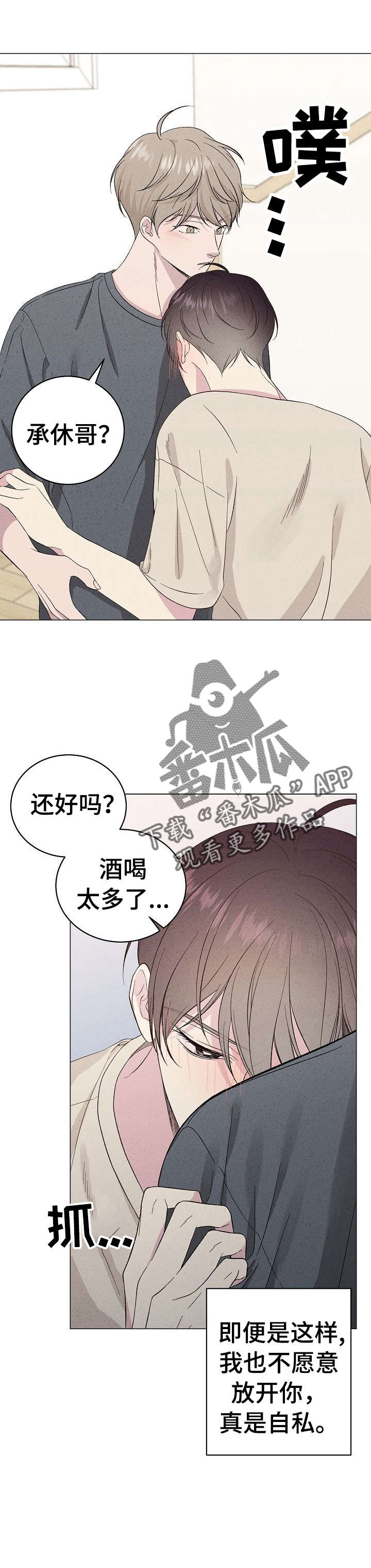 第19章：约定6