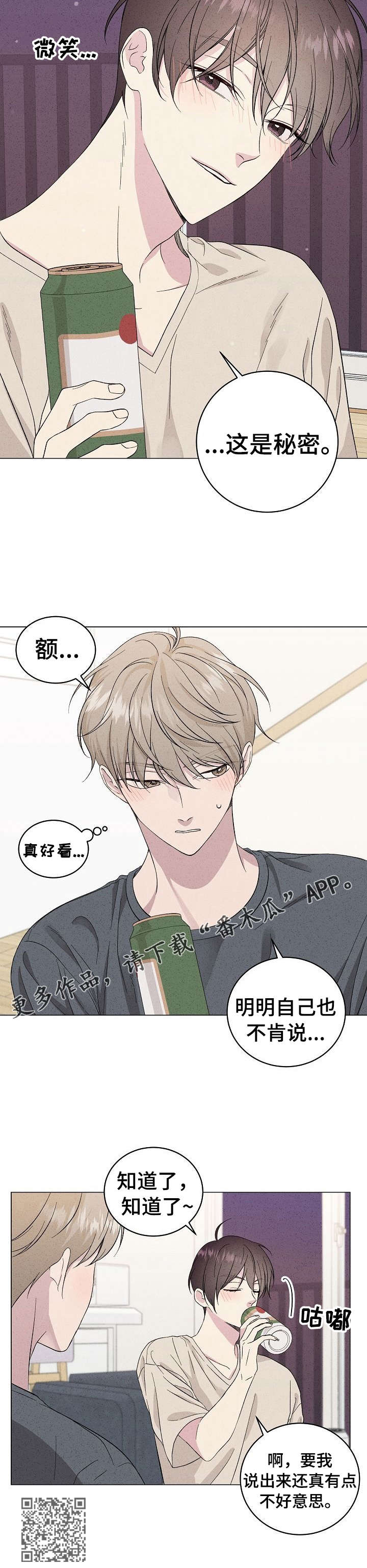 第18章：许愿13