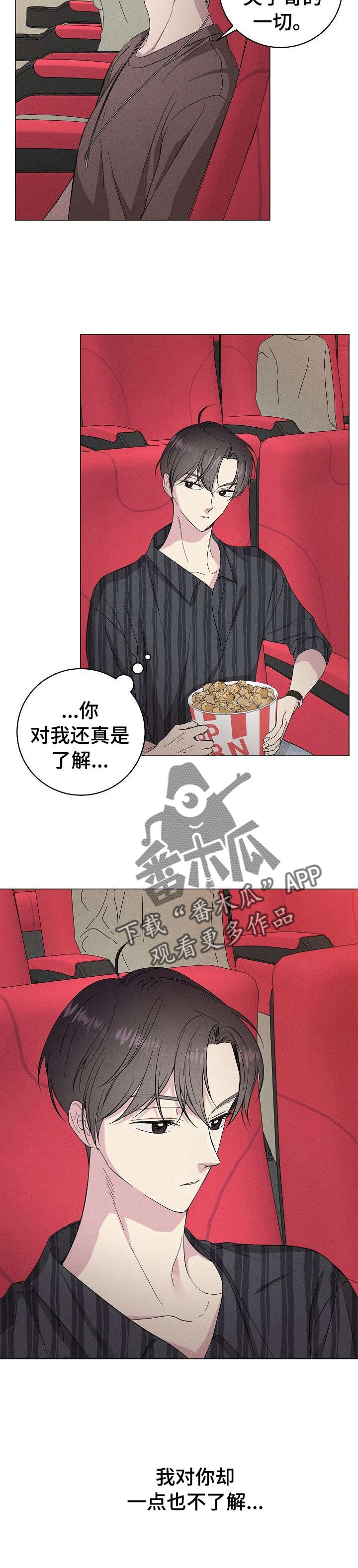 第23章：在教室10