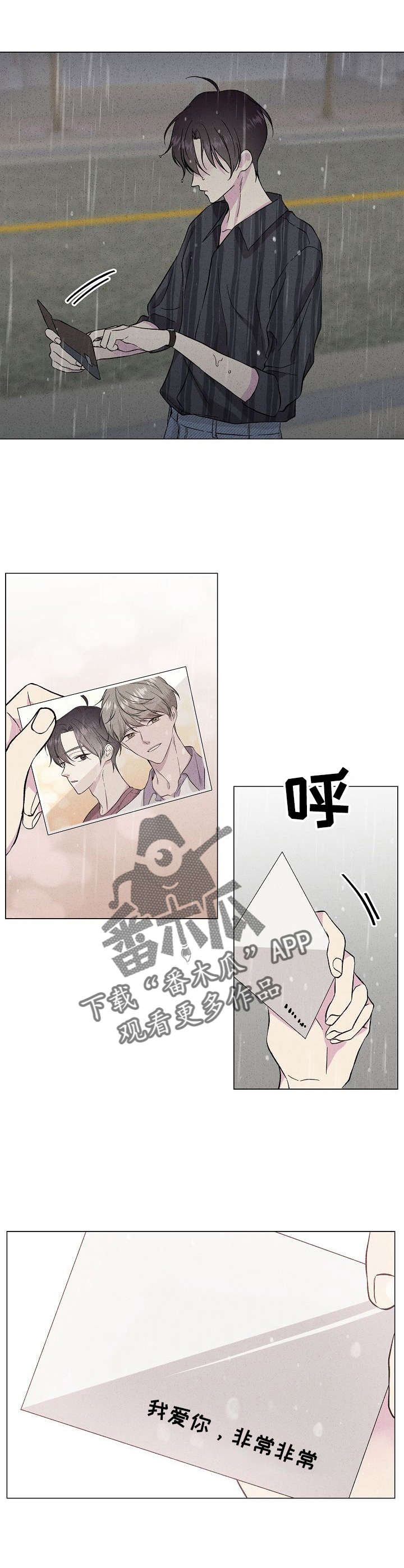 第35章：幻觉7