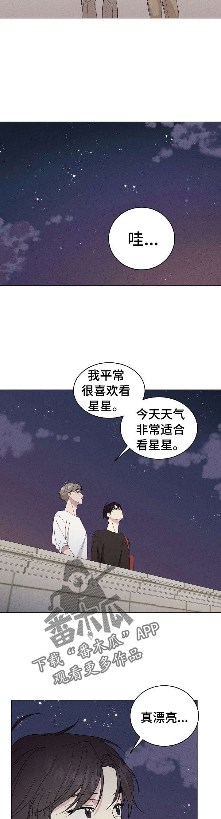 第18章：许愿2