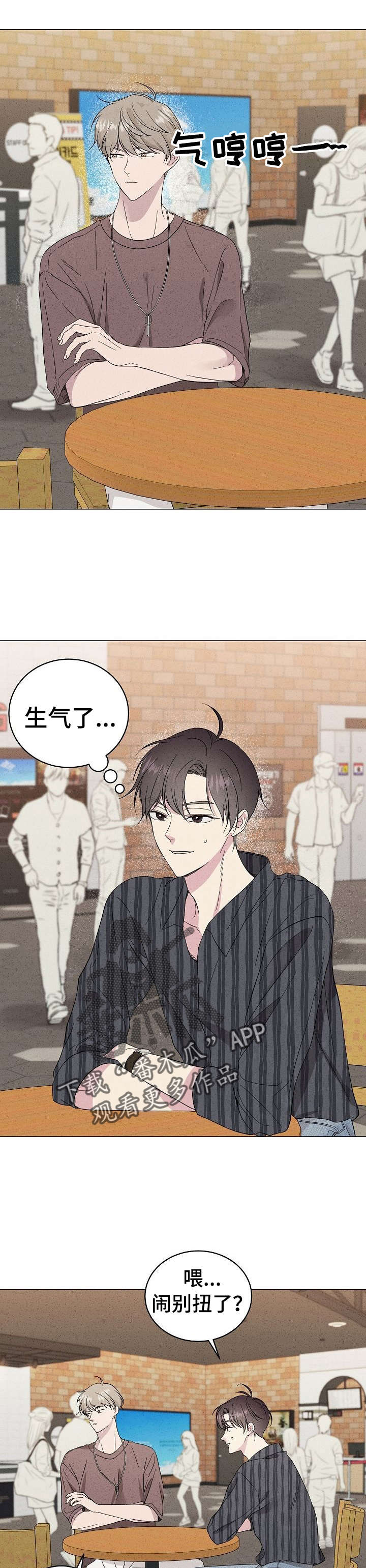 第23章：在教室3
