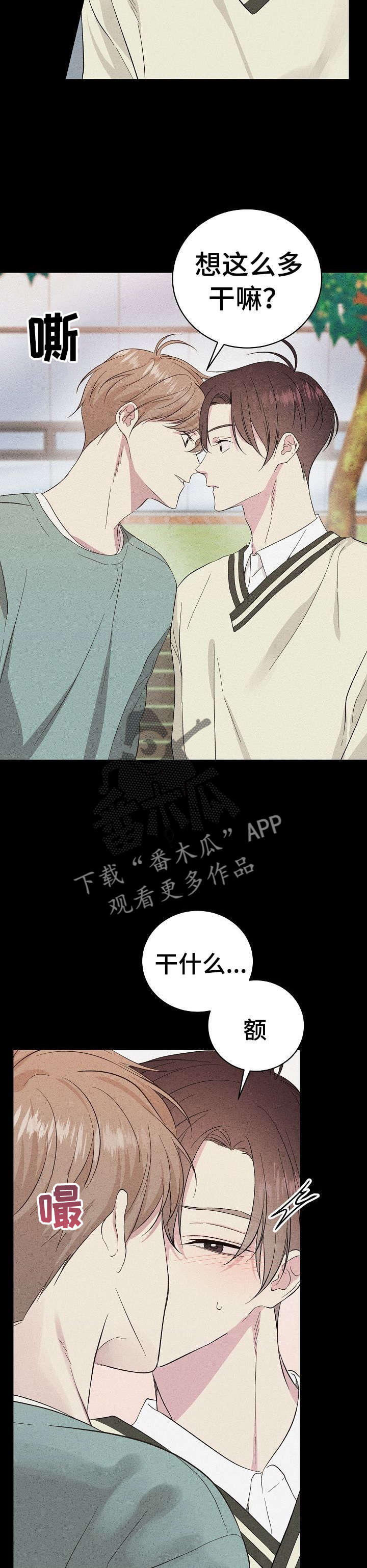 第19章：约定11