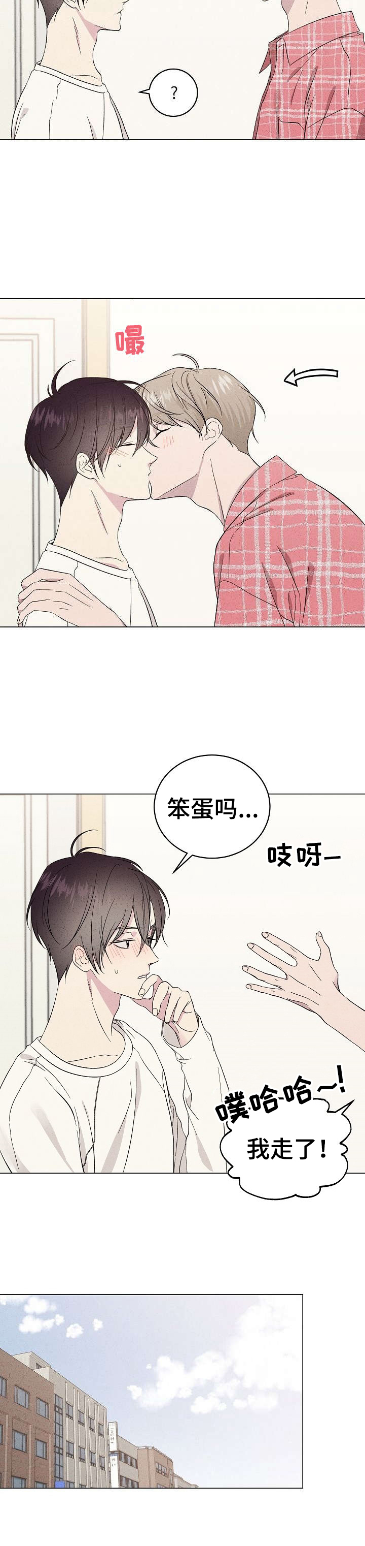 第15章：再次喜欢6
