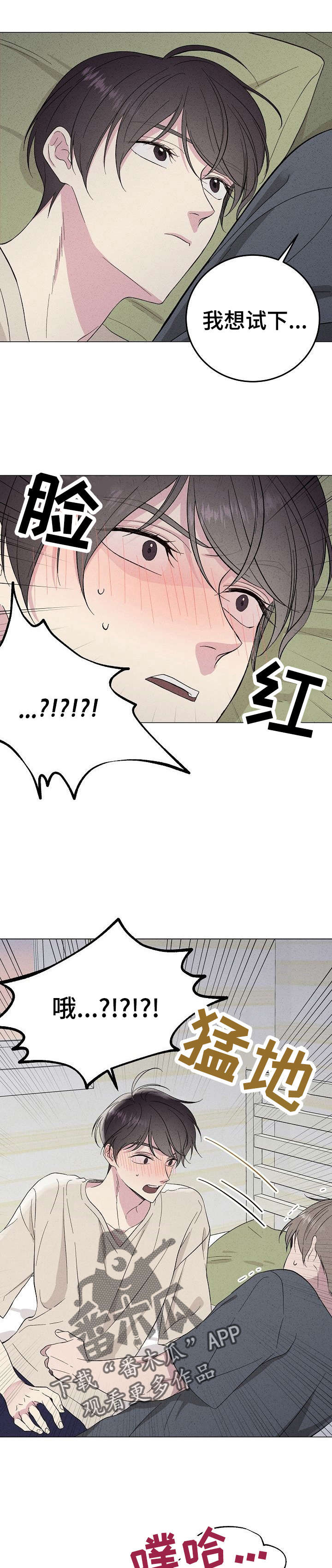 第20章：噩梦3