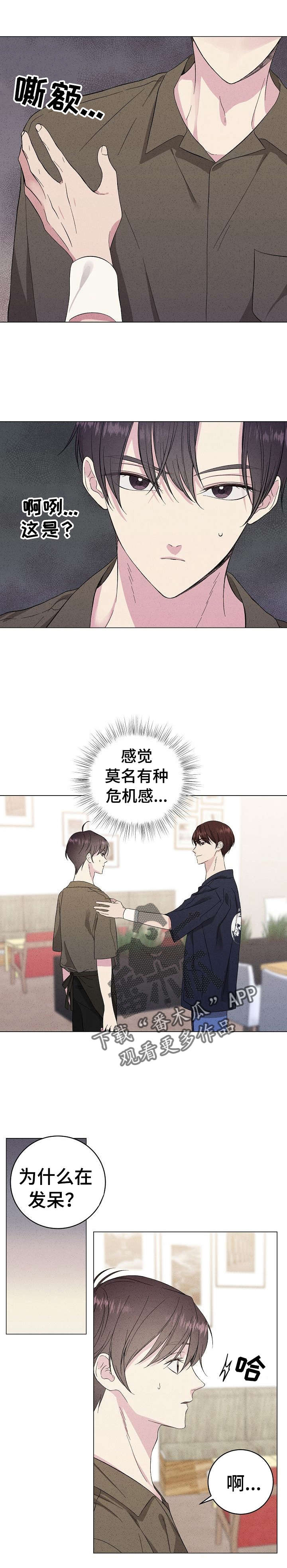 第21章：危机感7