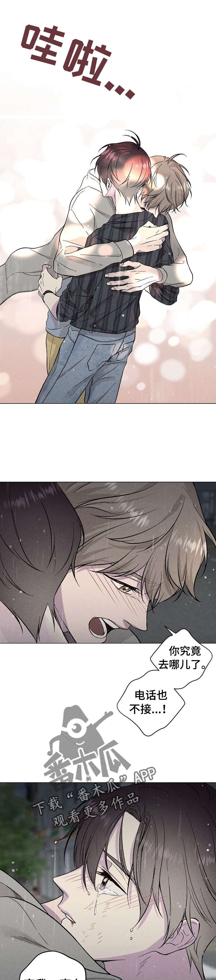 第37章：对不起0