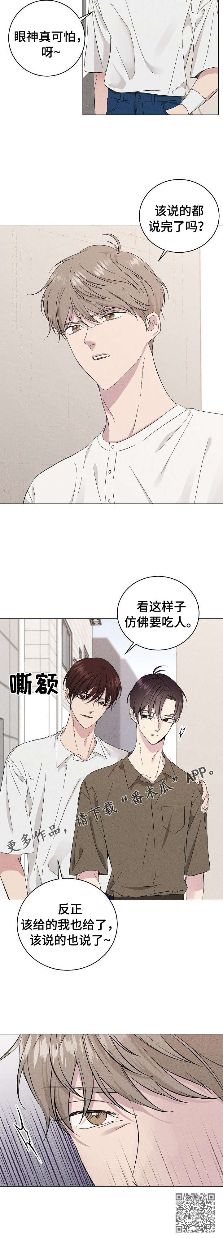 第16章：再忘记12