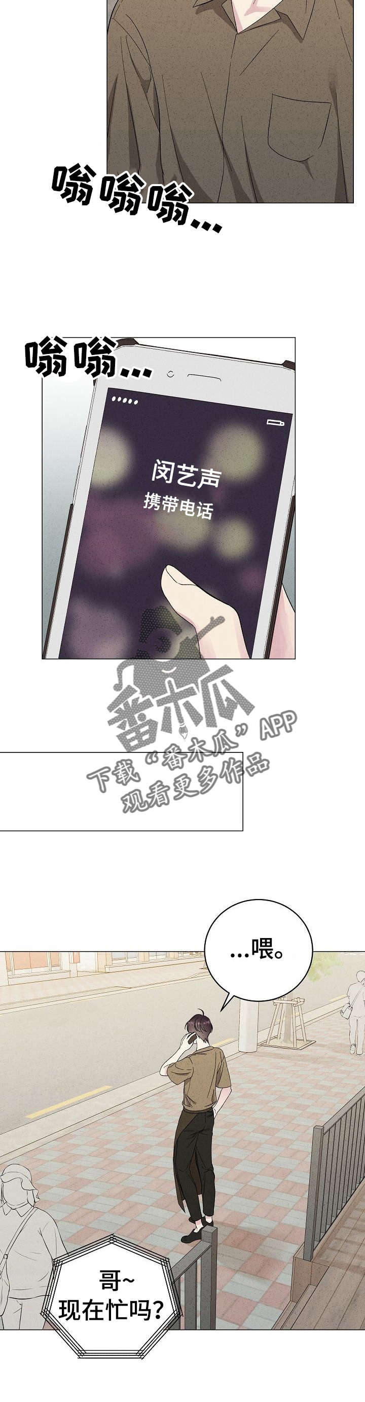 第22章：约会4