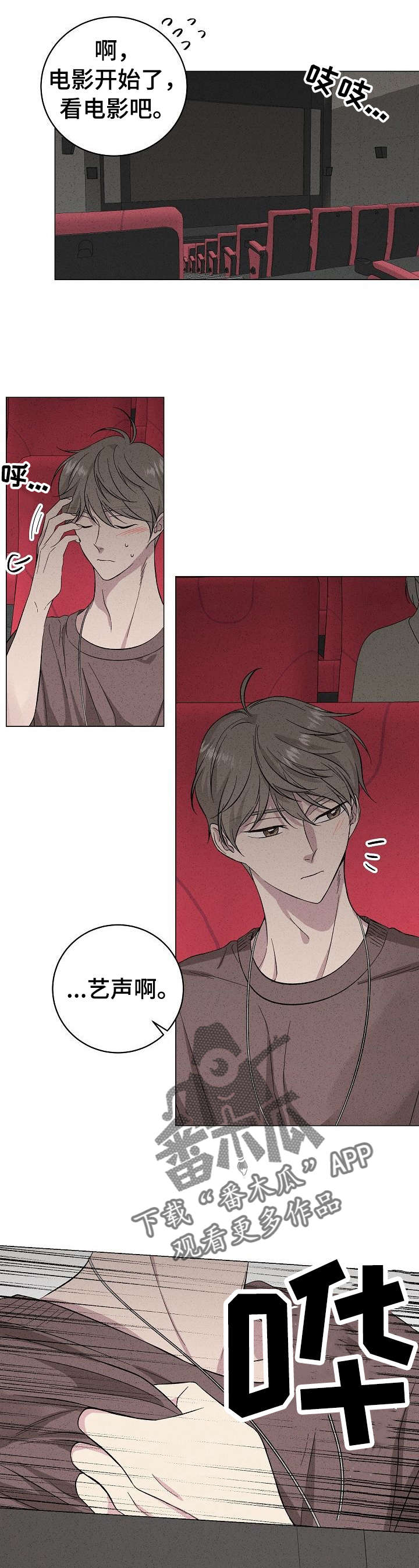 第24章：傻瓜0