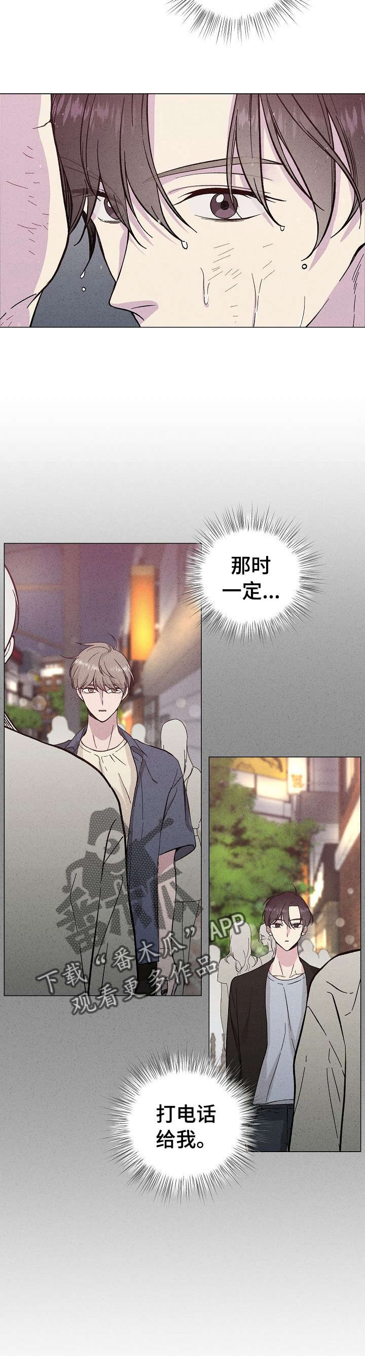 第36章： 想起4