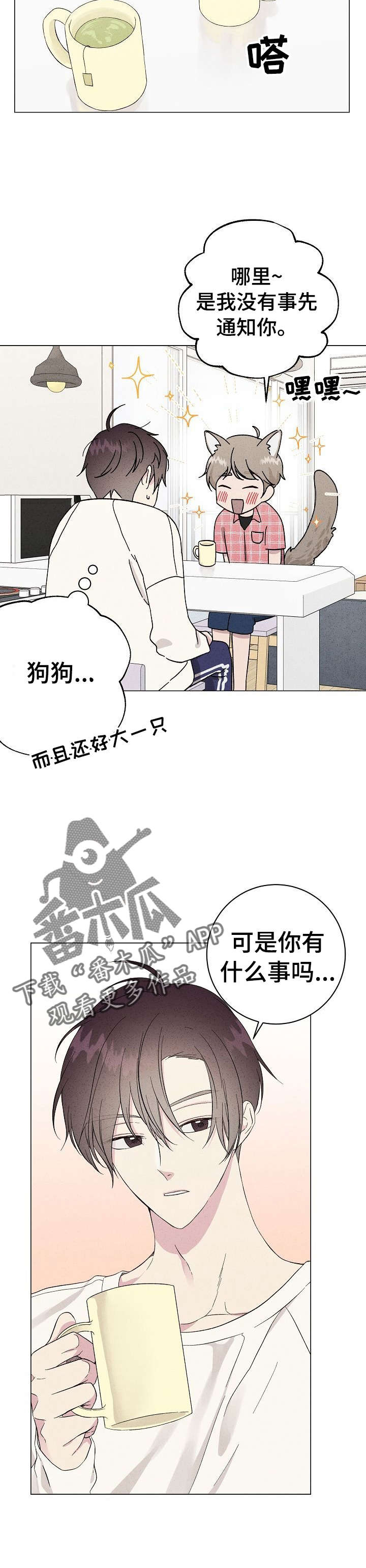 第10章：上门9