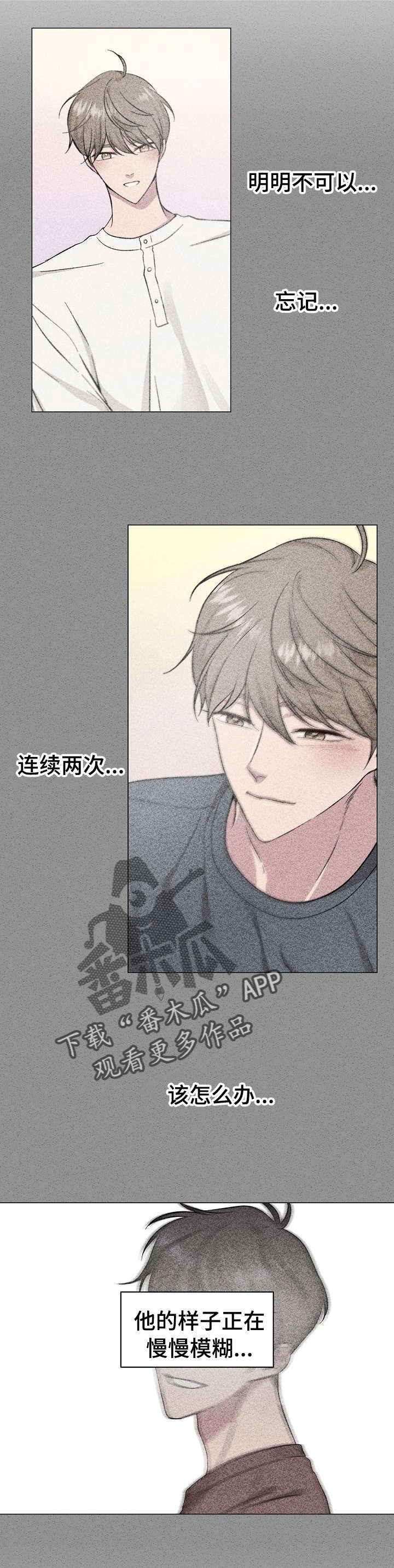 第35章：幻觉5