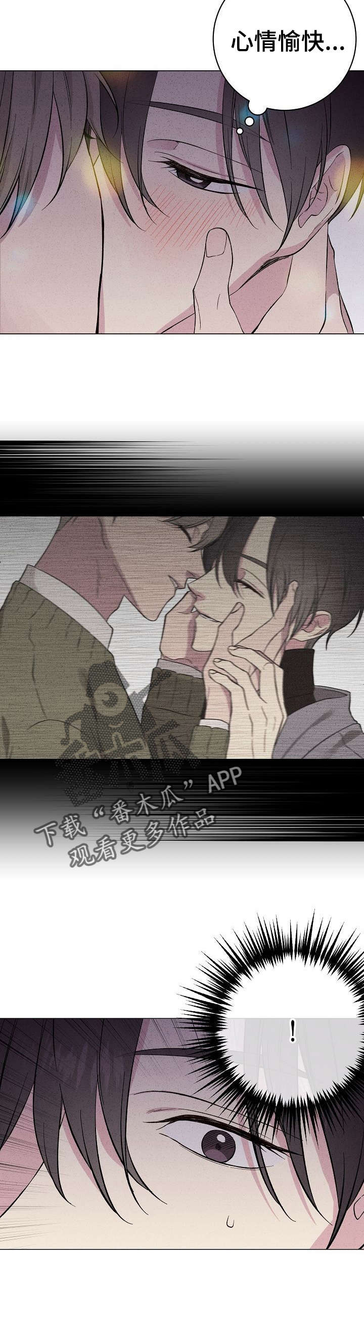 第25章：记忆碎片7