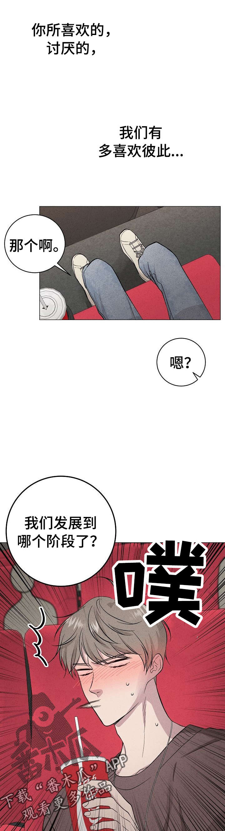 第23章：在教室11