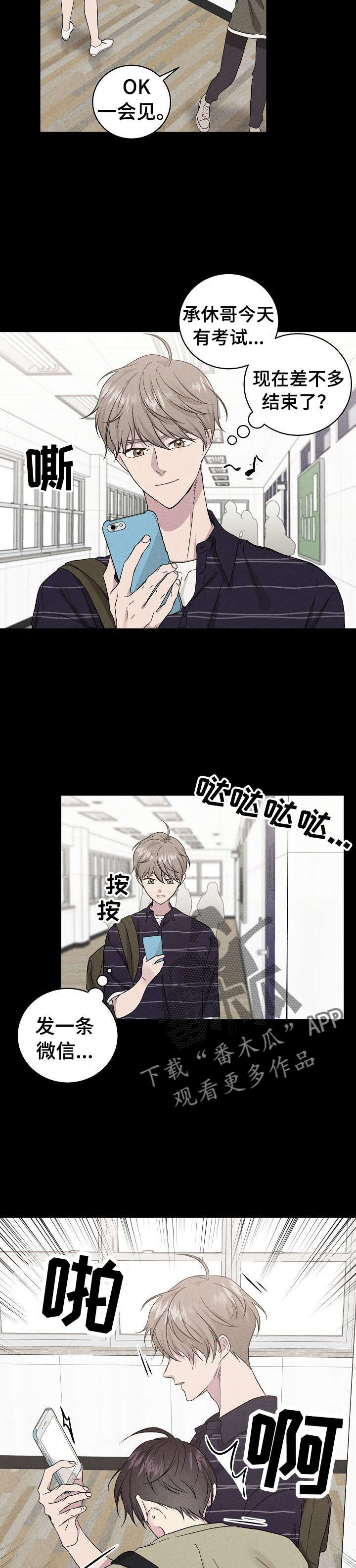 第33章：忘了1