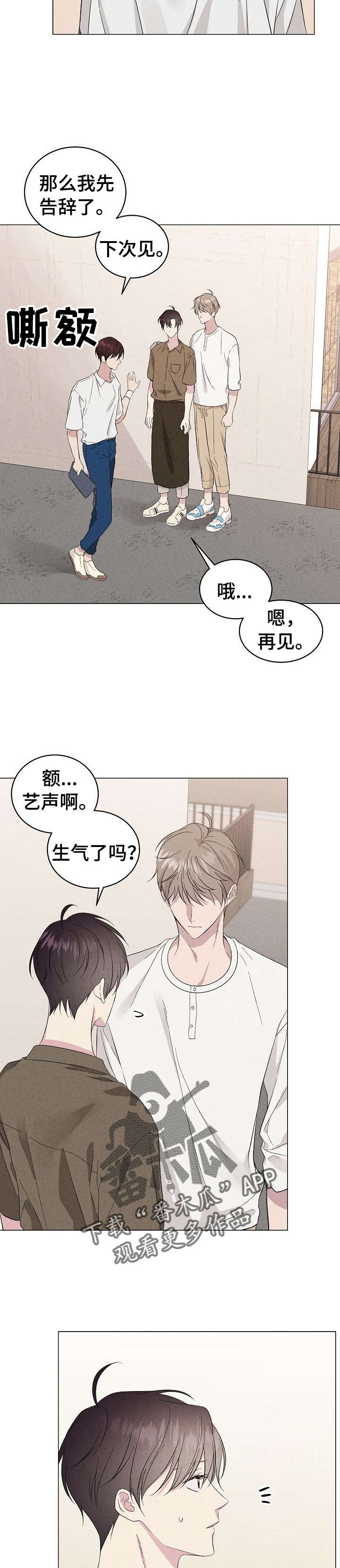 第17章：小气1