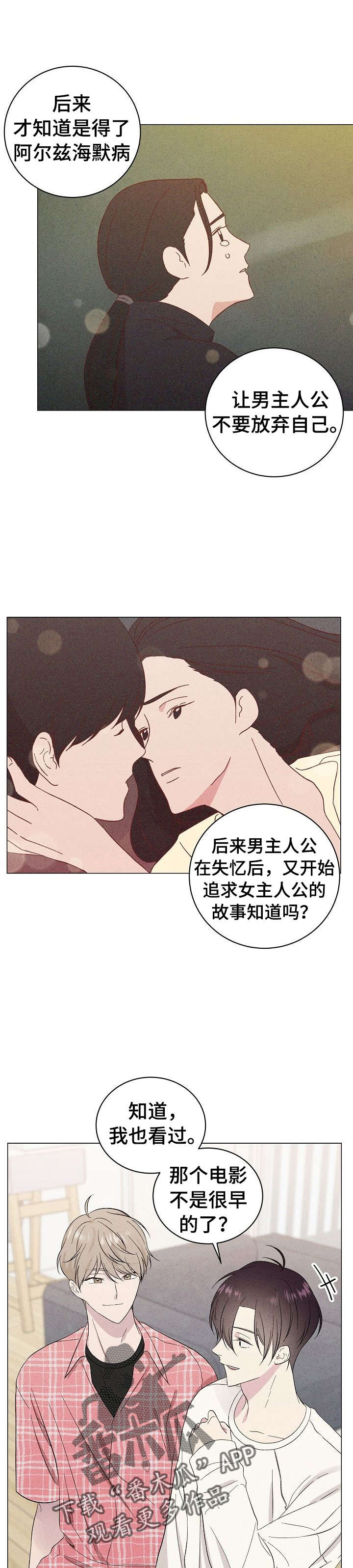 第14章：我帮你10