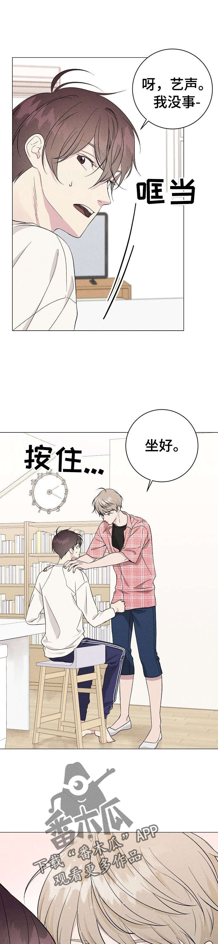 第11章：鸡蛋粥1