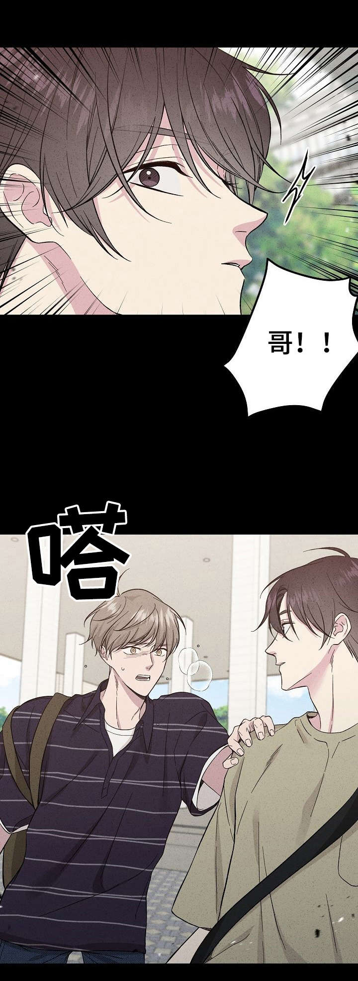 第33章：忘了7