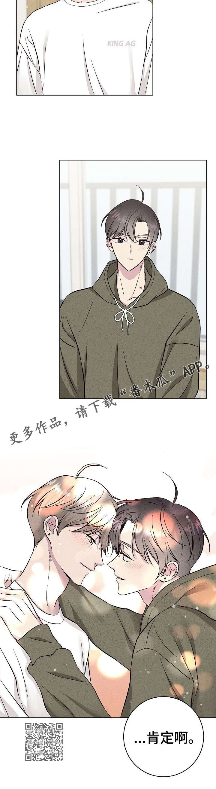 第38章：愿望16