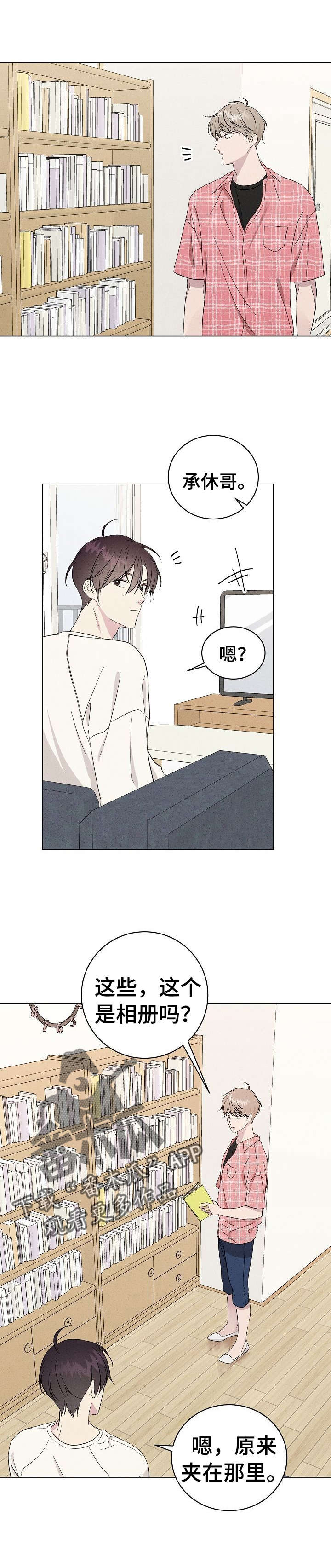 第12章：依赖1