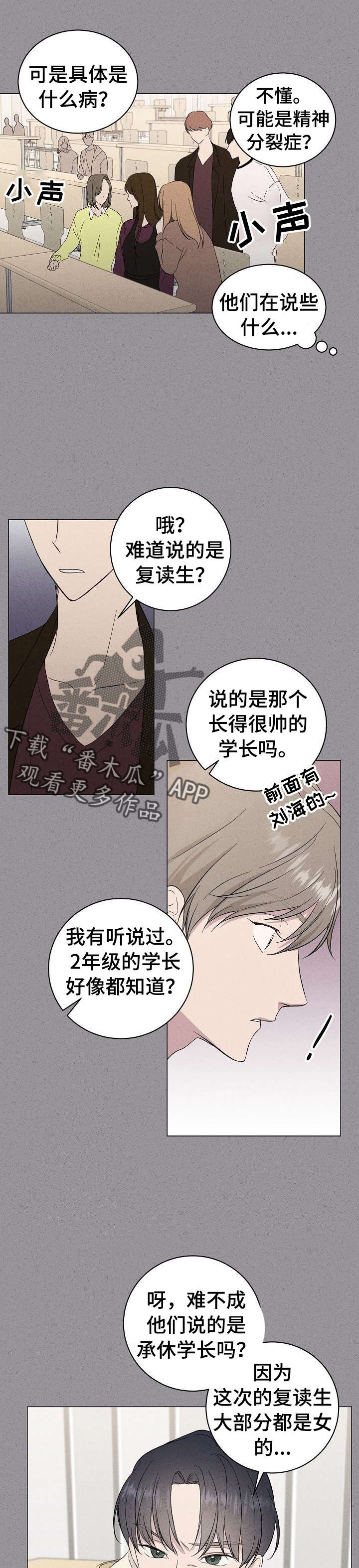 第13章：议论9