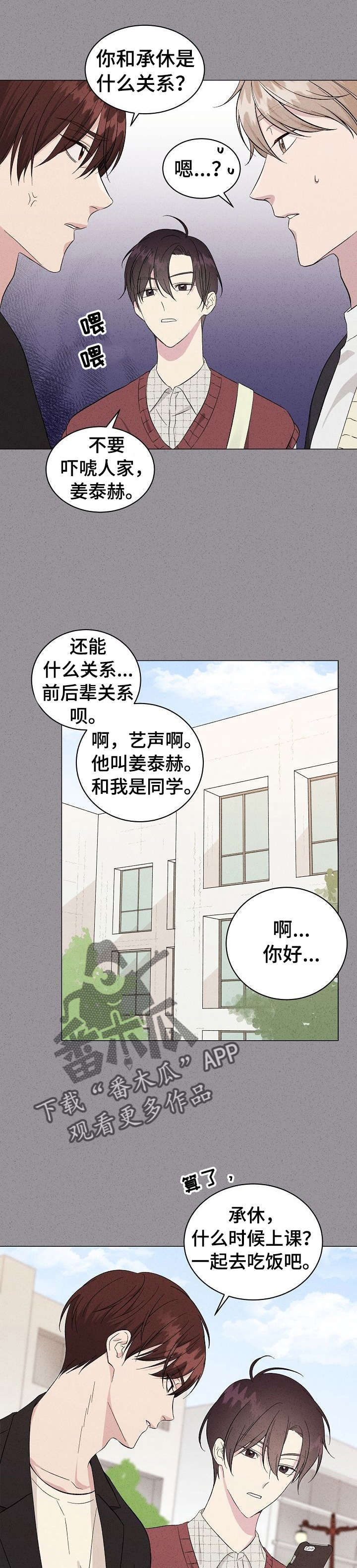 第13章：议论0