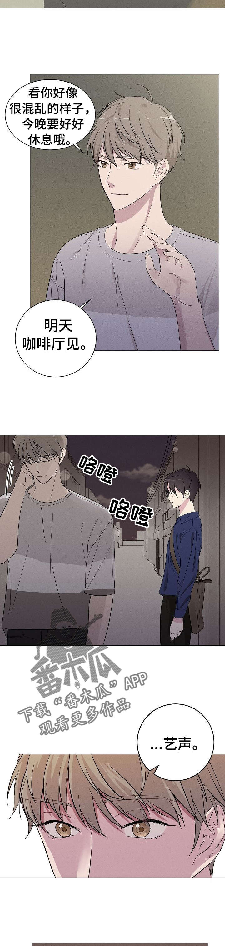第4章：姜泰赫1