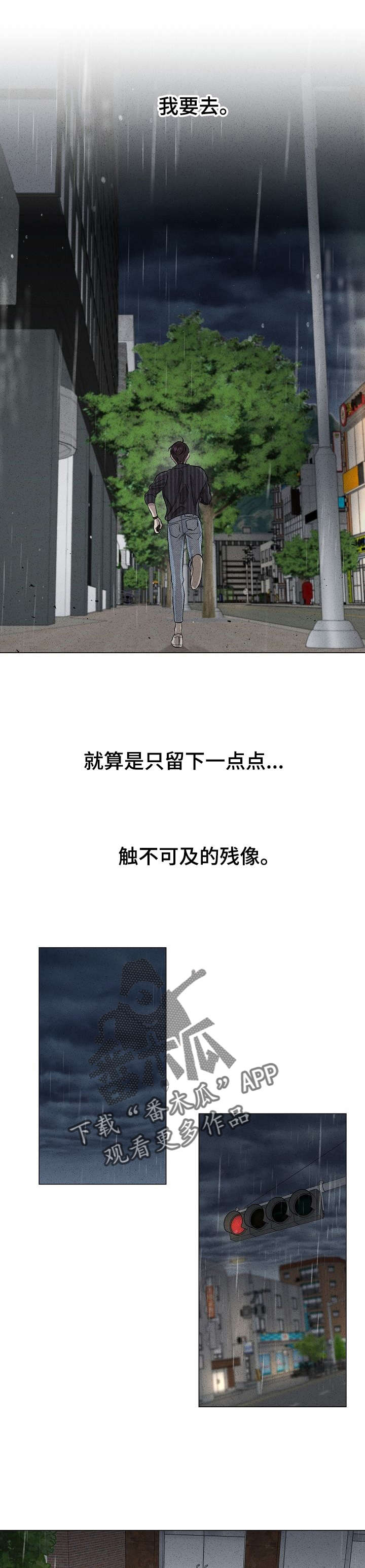 第36章： 想起9