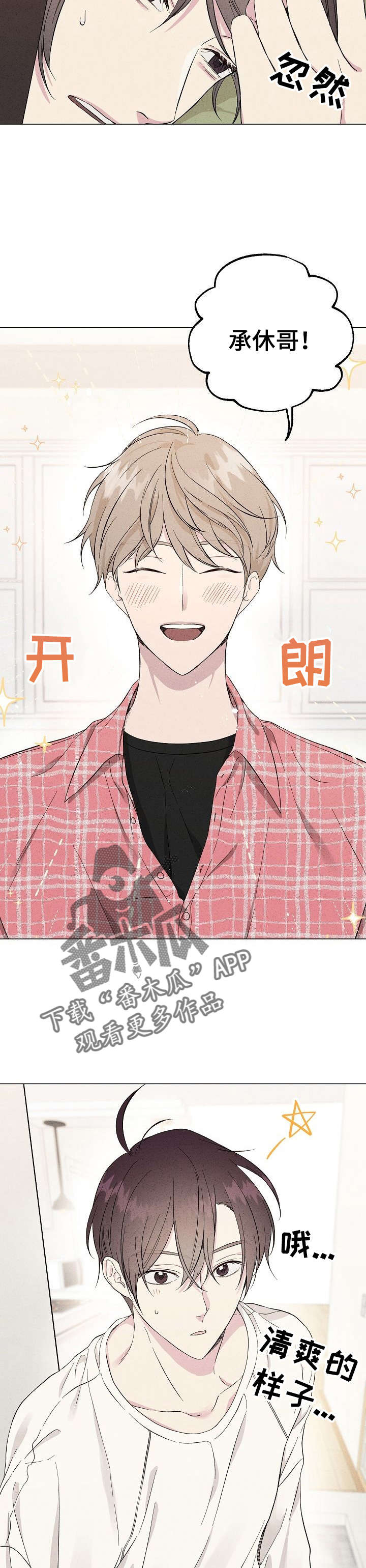 第10章：上门7