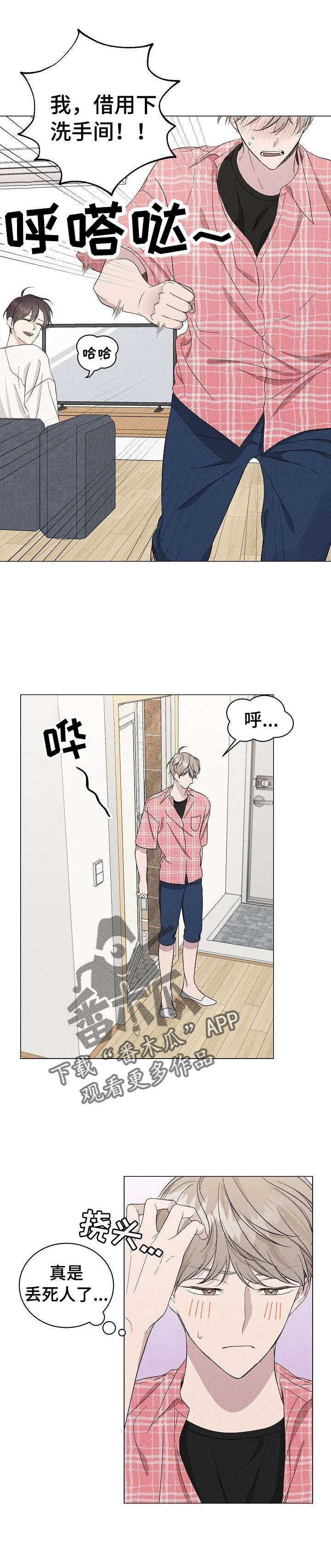 第12章：依赖0