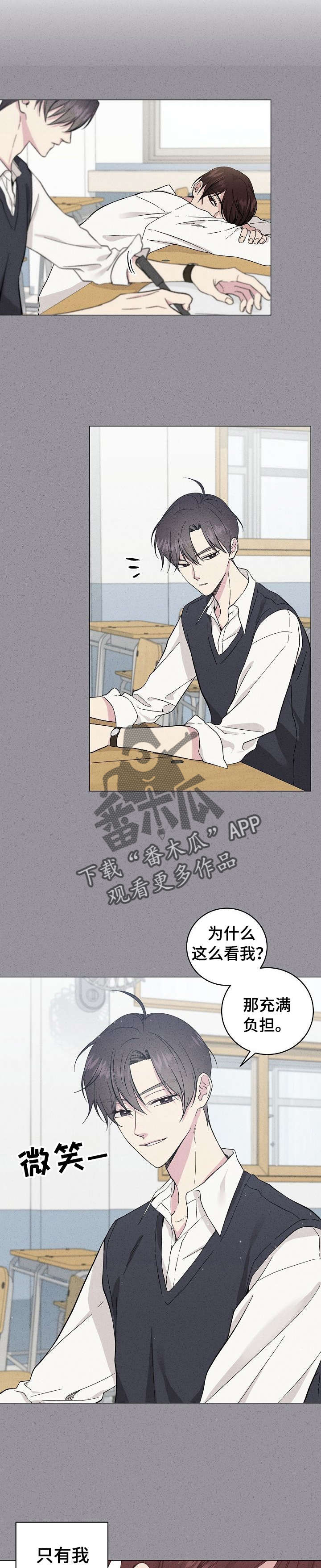 第34章：快去吧7