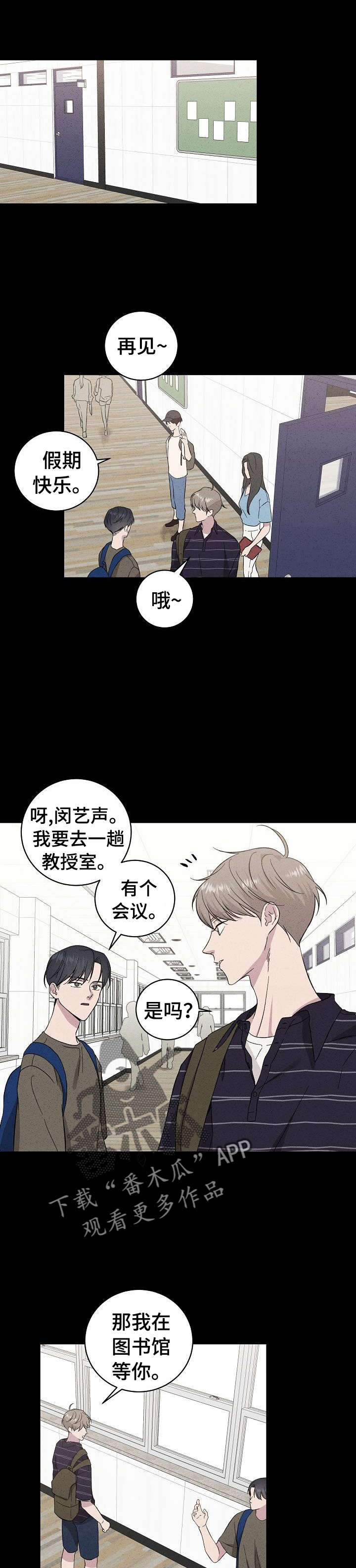 第33章：忘了0