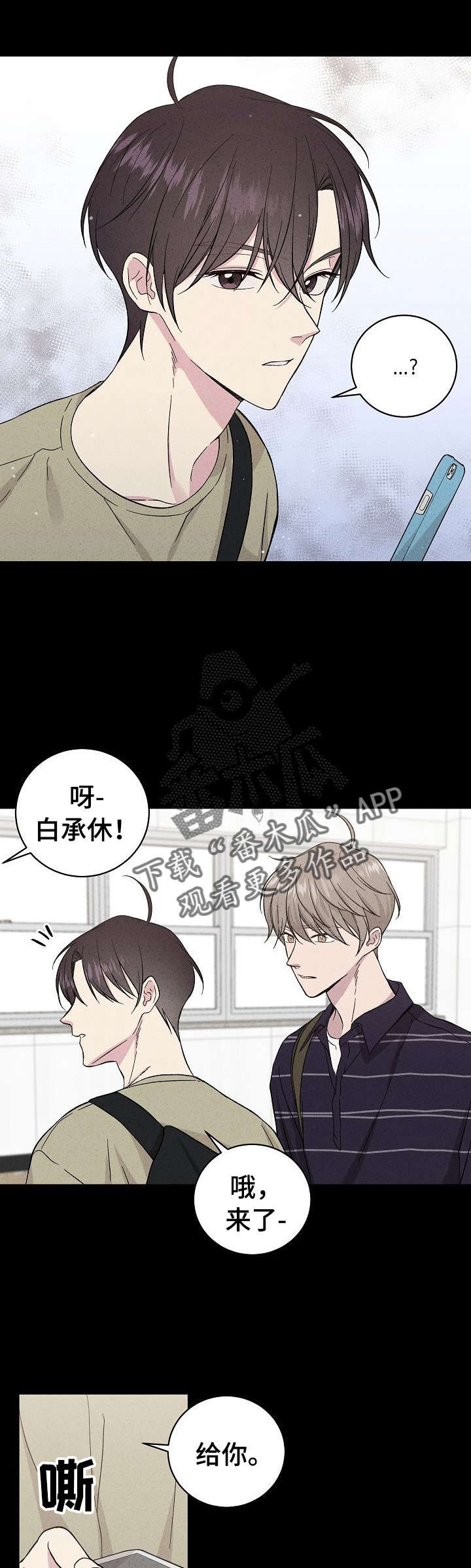 第33章：忘了4