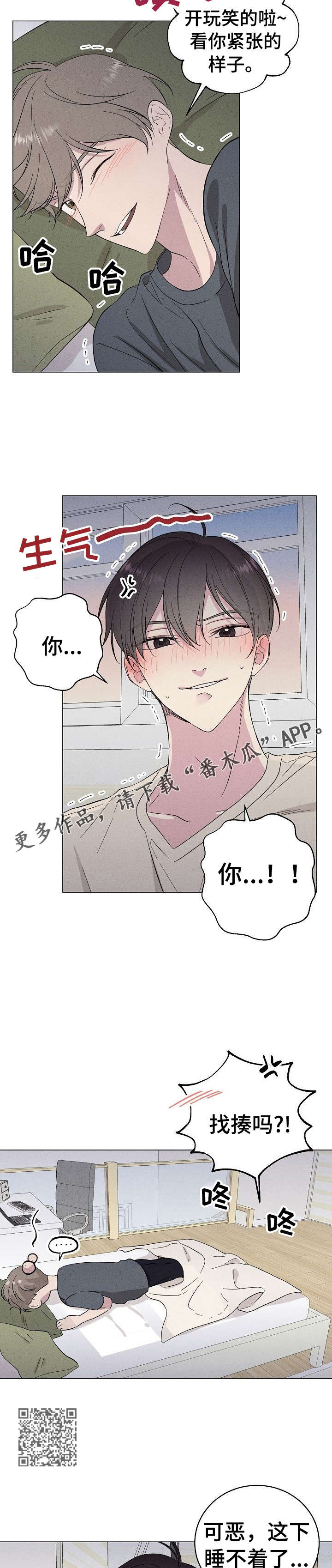 第20章：噩梦4