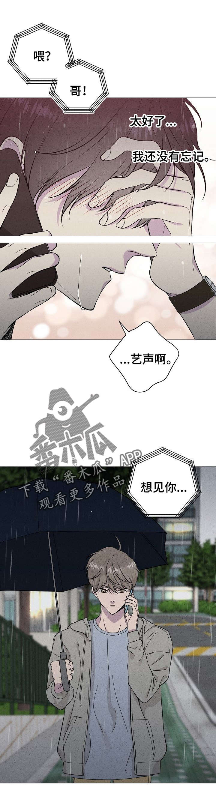 第36章： 想起7