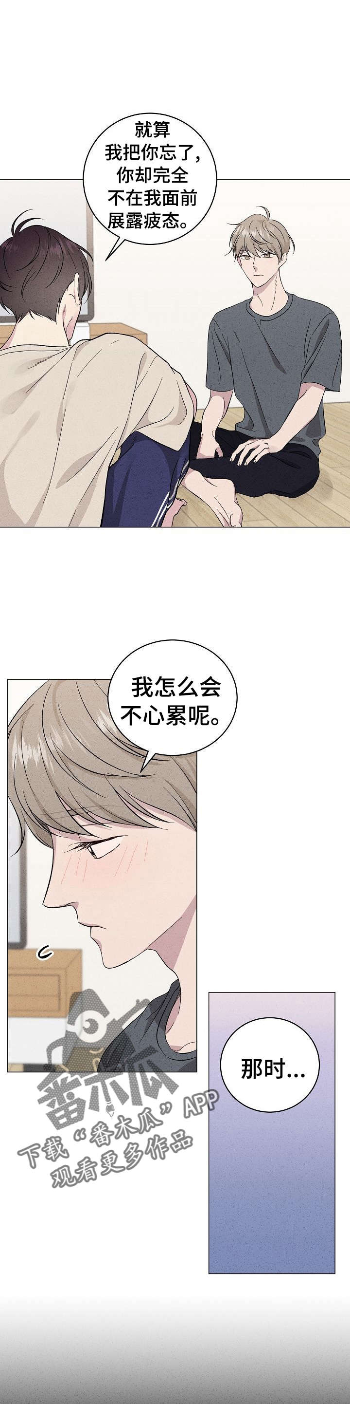 第19章：约定1