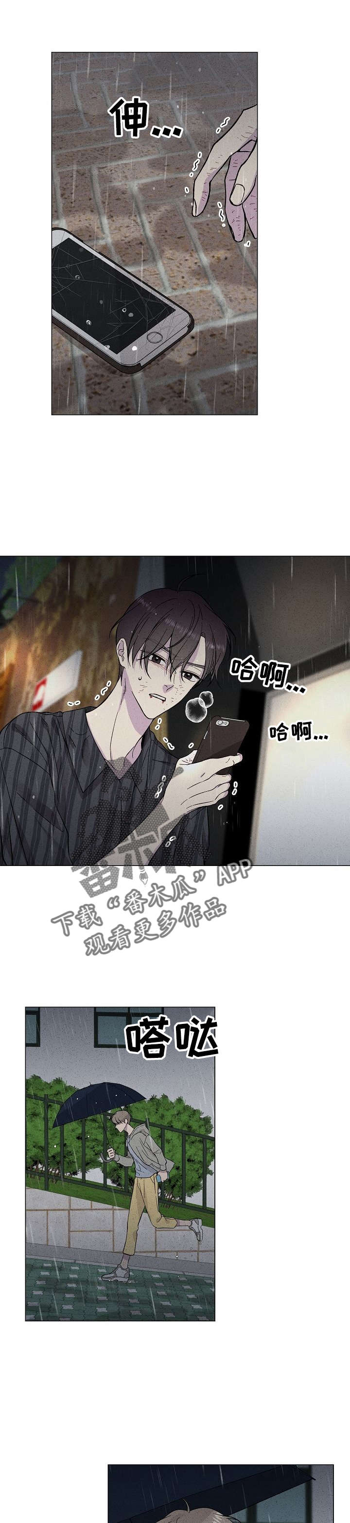 第36章： 想起5