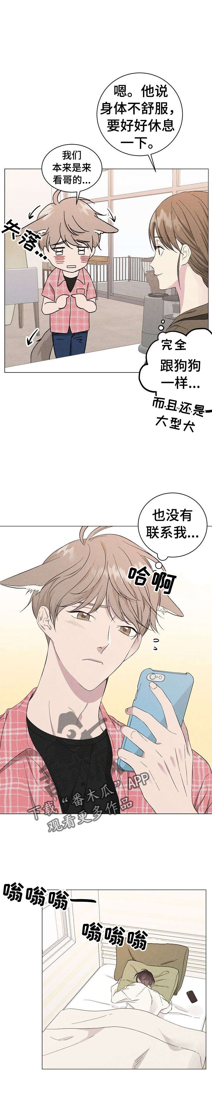 第10章：上门5