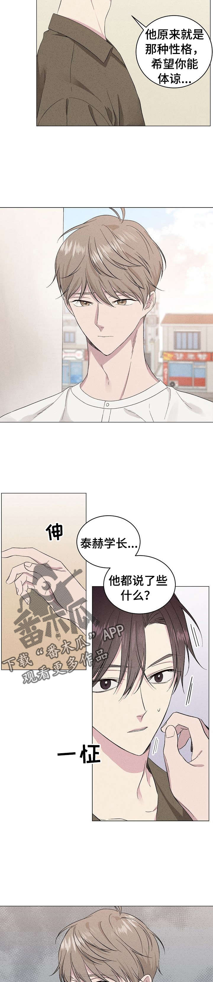 第17章：小气2