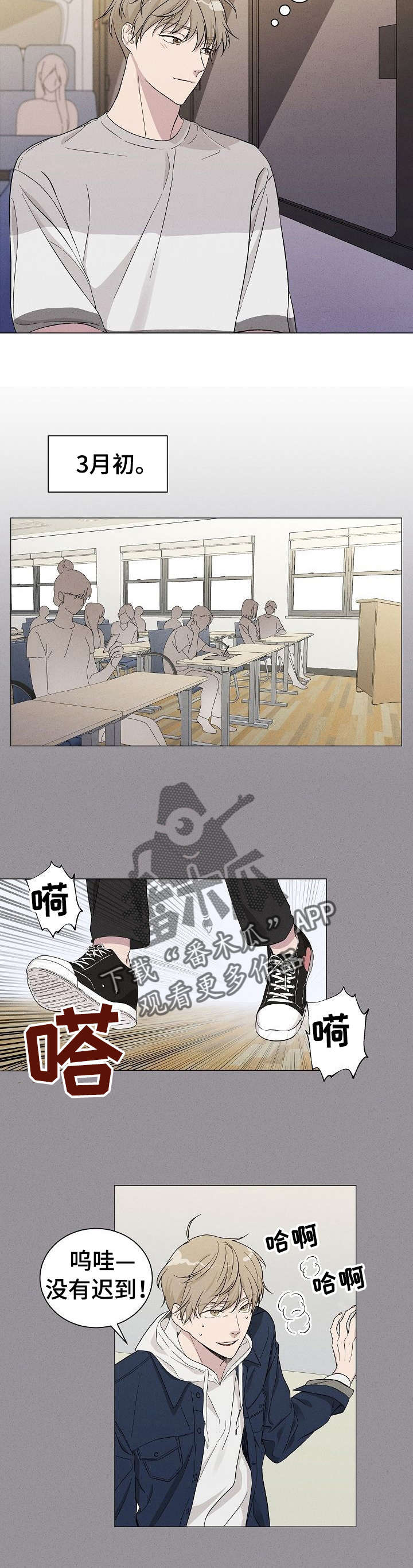 第5章：打探8