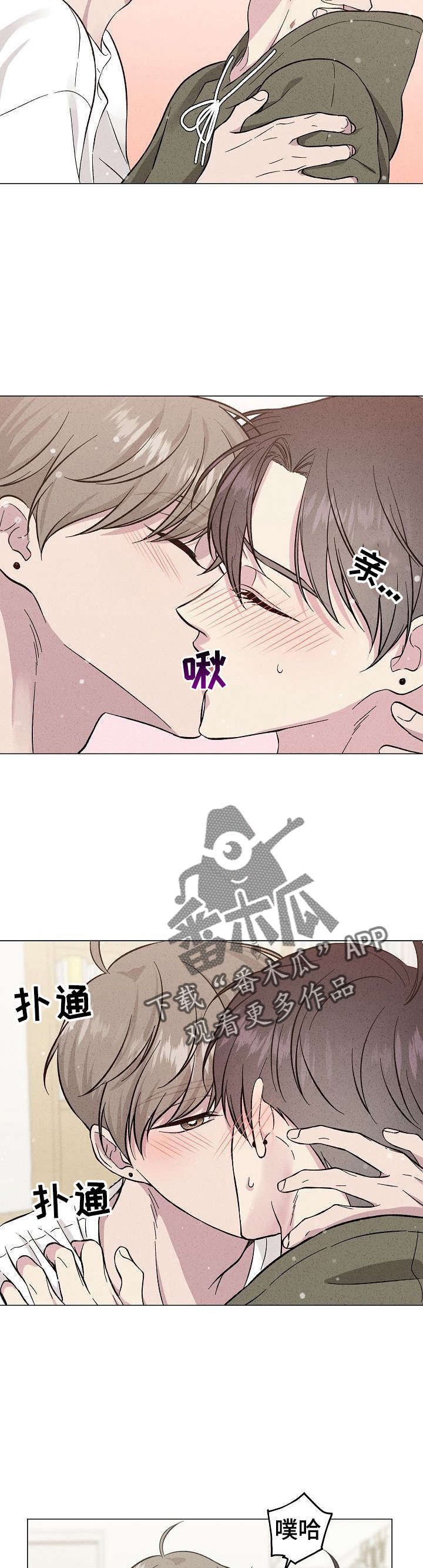 第38章：愿望14
