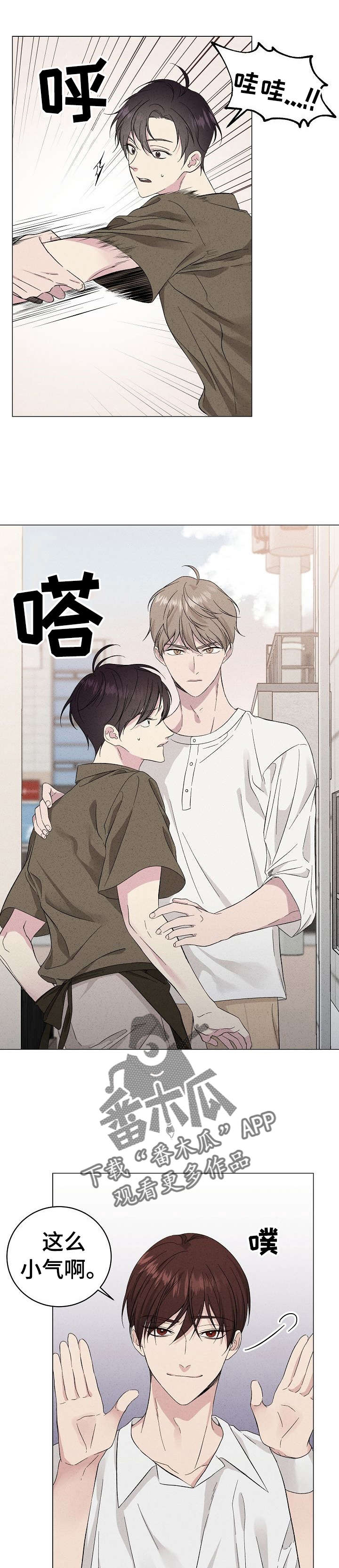 第17章：小气0