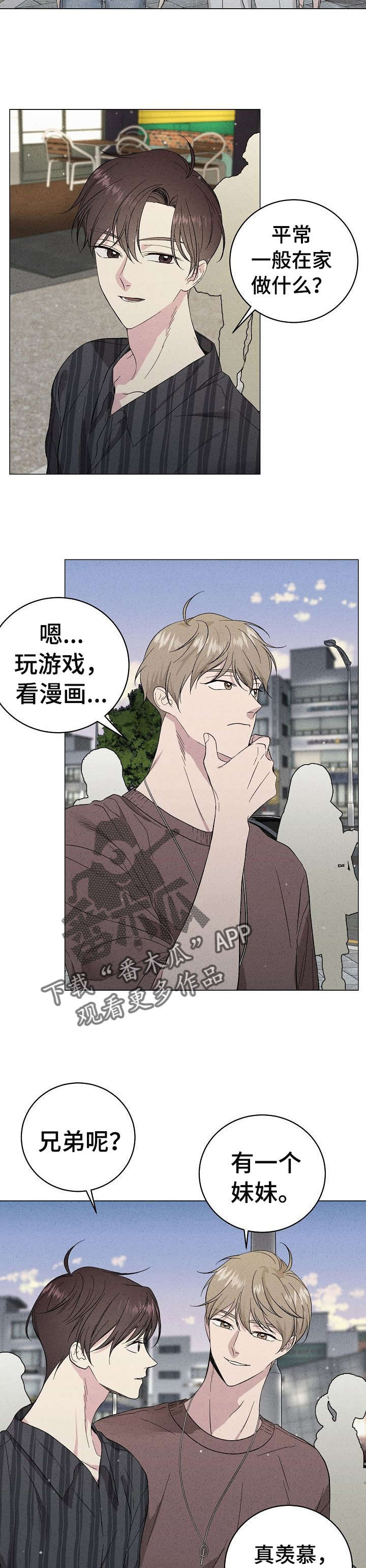 第24章：傻瓜9