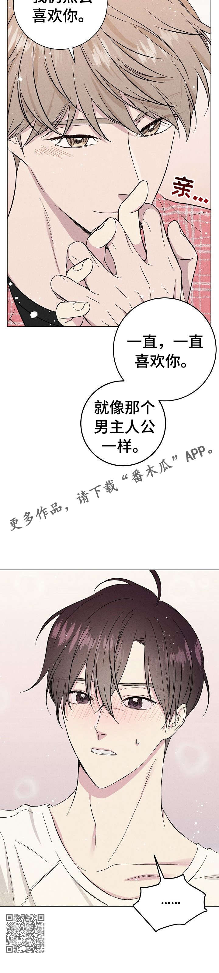 第14章：我帮你12
