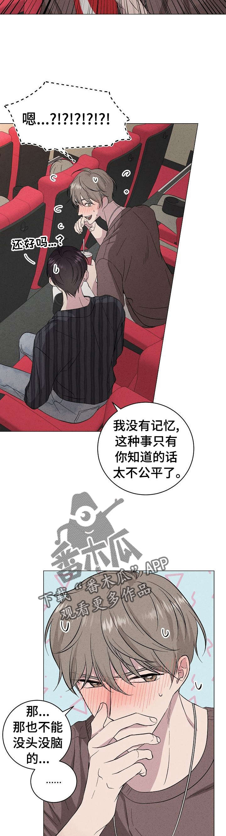 第23章：在教室12